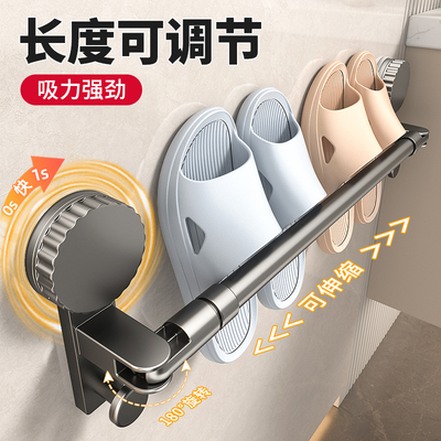 强力吸盘可伸缩拖鞋架长度可调节