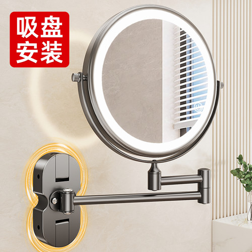 吸盘带灯化妆镜强力吸盘掉落包赔