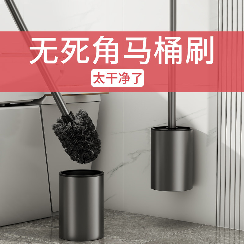 马桶刷置物架壁挂洗厕所卫生间缝隙刷子家用无死角替换头清洁神器