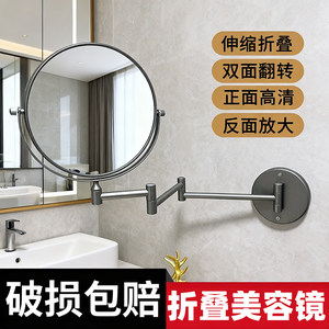 浴室折叠美容镜伸缩折叠旋转