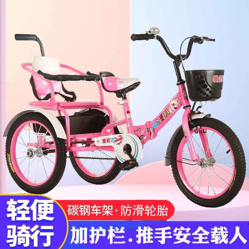 儿童三轮车脚踏双人3-6-8岁宝宝充气轮小孩自行车脚蹬车