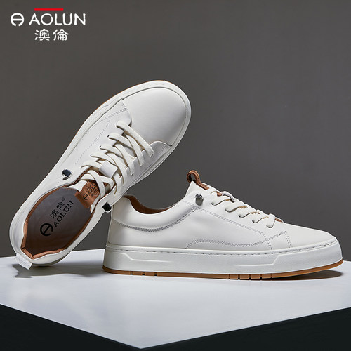澳伦小白鞋休闲百搭真皮板鞋