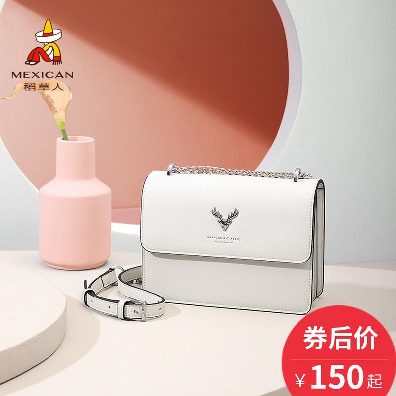 稻草人女士包包官方旗舰店官网2020新款白色斜跨包链条小方包正品