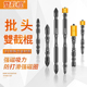 双截棍批头十字加长高硬度强磁批头电动螺丝刀磁性电钻风批起子头