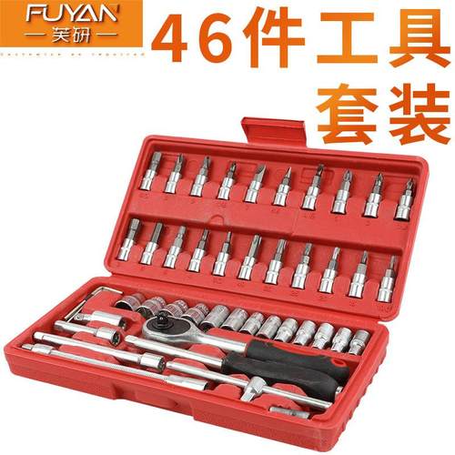 小飞快速棘轮扳手套装