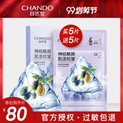 Natural Church Anti-Wrinkle Hai bước cong Membrane Ceramide Firming Desalination Fine Line Moisturising Shrinking Moisturising Pore Replenishing - Mặt nạ