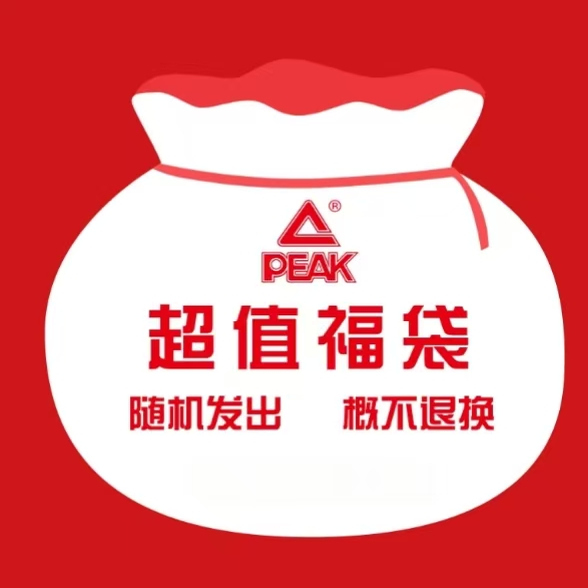 匹克态极仲夏帆布鞋时尚情侣鞋