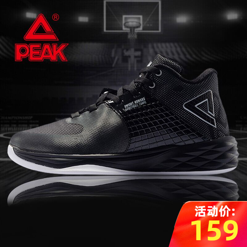 匹克防滑缓震实战比赛鞋