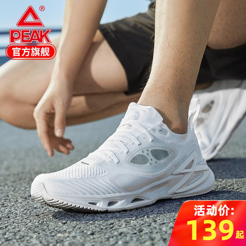 匹克悦跑8代 跑步鞋秋女款轻便减震运动鞋轻薄透气网面防滑慢跑鞋