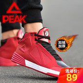 大棉鞋 匹克冬季 加厚保暖运动鞋 防水防滑篮球鞋 高帮加绒棉鞋 男鞋