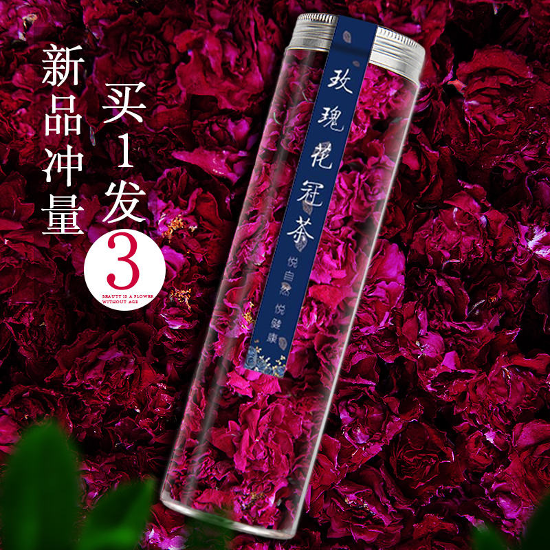 【买1发3瓶】平阴玫瑰花茶干玫瑰花冠大朵纯茶天然旗舰店正品