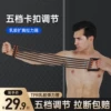 Товары от 健身运动用品店