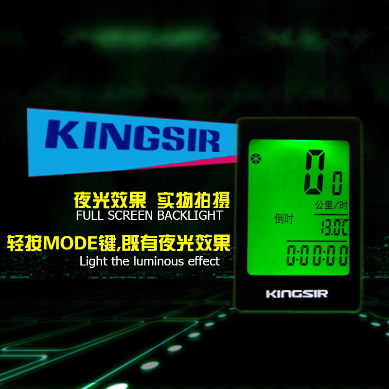 Compteur de vélo KINGSIR - Ref 2428324 Image 3