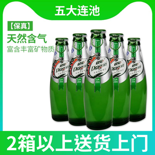 健龙天然含气矿泉水气泡水玻璃瓶装五大连池火山冷泉水200ml*24瓶