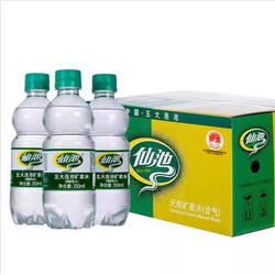 仙池天然含气矿泉水五大连池纯净水饮用水气泡水 350ml*20瓶整箱