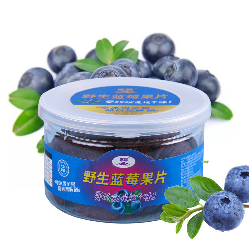 寒冠 蓝莓果片200g/盒东北特产蓝莓果脯果干酸甜休闲零食