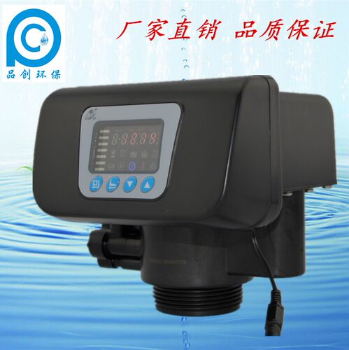 润新自动软水器控制阀F63C1 F63C3 4T/H时间/流量软化阀 63504