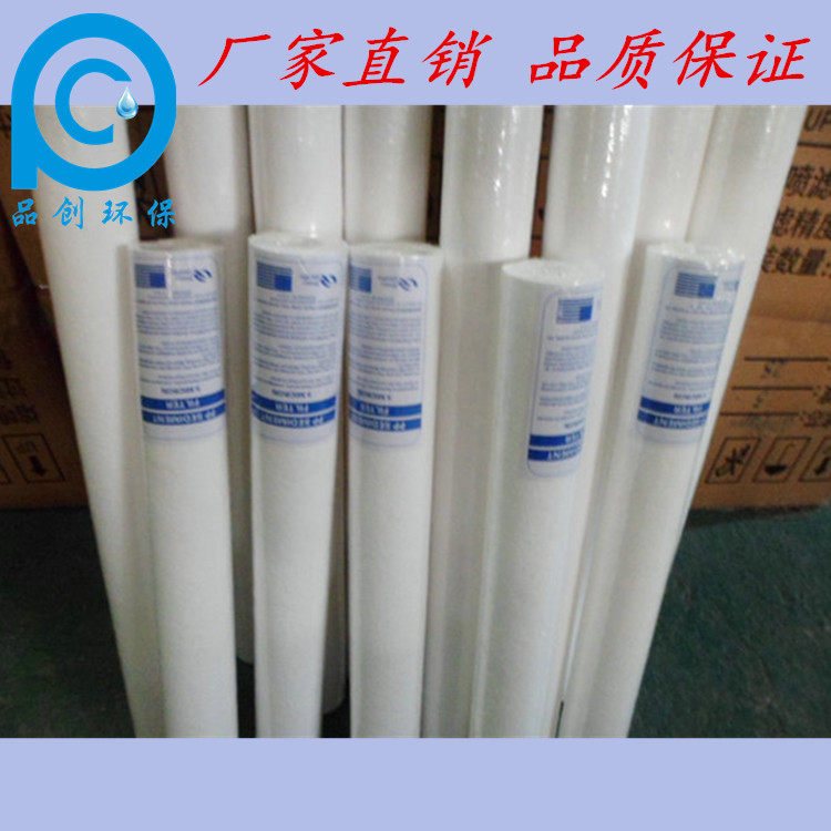 水处理过滤设备保安过滤器滤芯图片