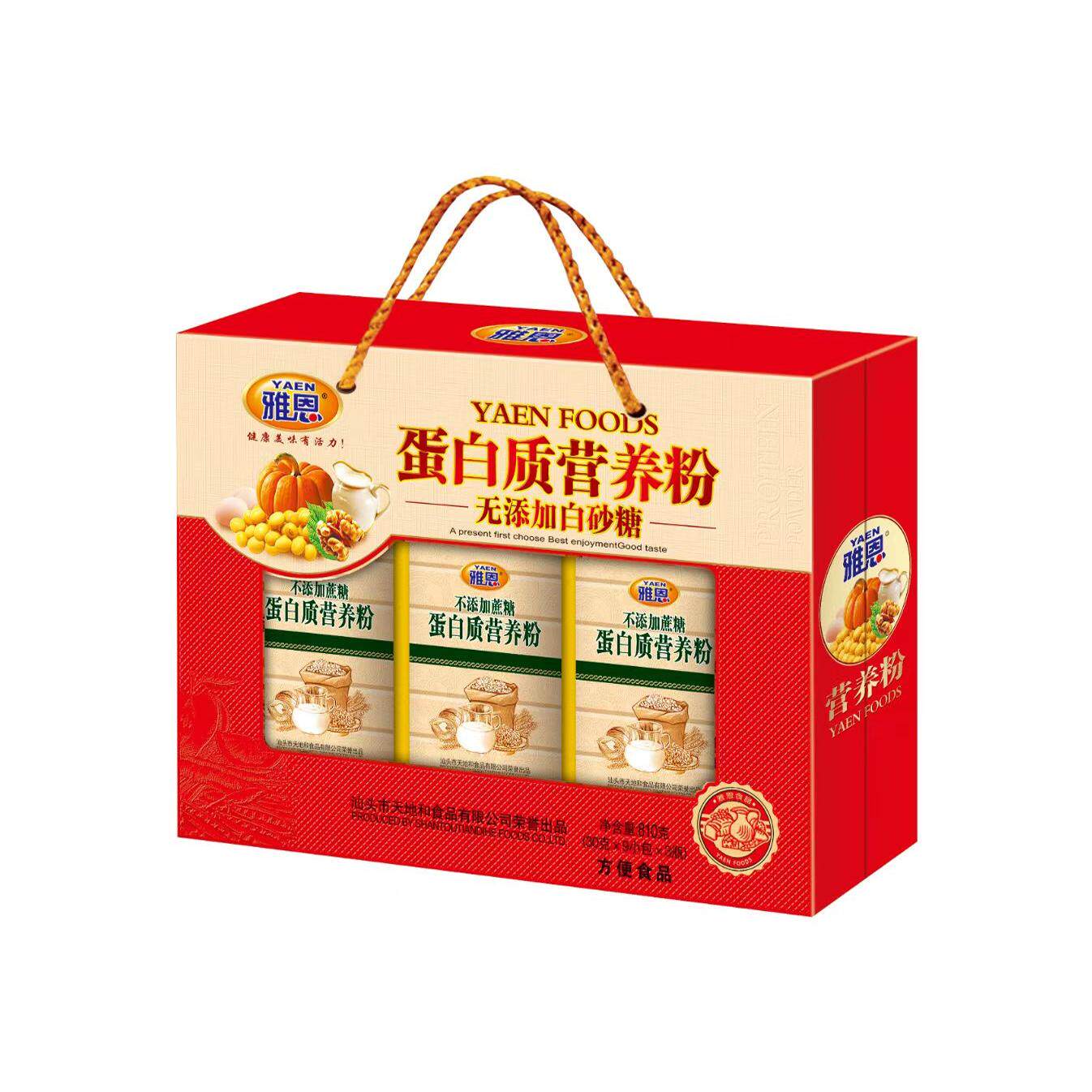 雅恩810克蛋白质粉中老年核桃粉麦片藕粉早餐冲饮节日礼品