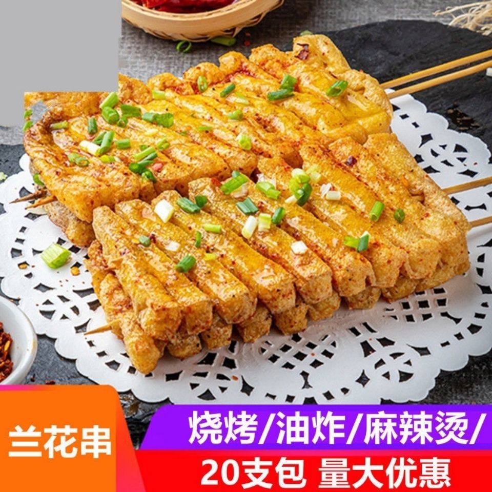 豆排 100串新鲜冷冻水煮豆腐干泡串麻辣烫火锅豆腐串兰花串关东煮
