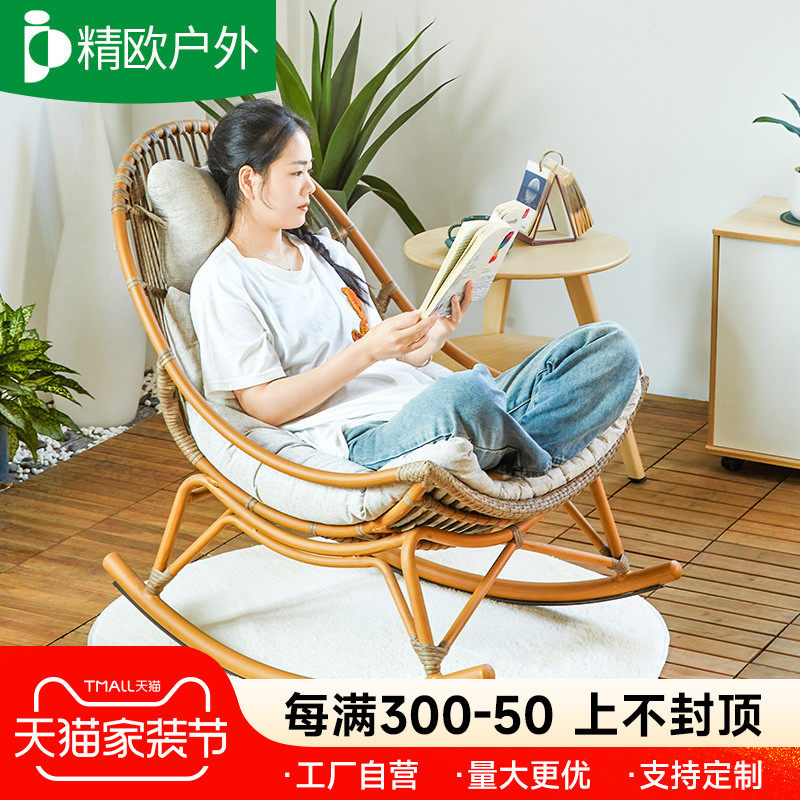 藤椅阳台单人靠椅藤椅子靠背椅休闲藤椅凳家用椅子休闲椅懒人躺椅