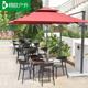 精欧户外露台阳台小桌椅北欧家具庭院室外餐桌椅组合户外休闲桌椅