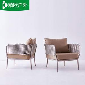精欧户外 北欧室外沙发椅庭院花园露台休闲沙发组合 户外沙发家具