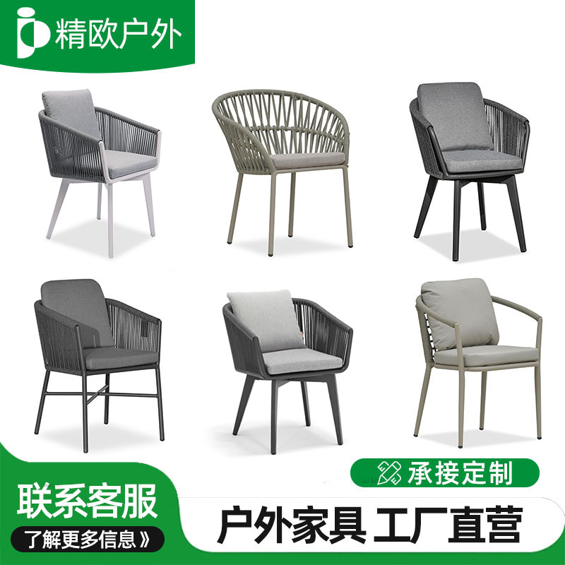 阳台休闲椅高级具扶手椅新款编织藤椅子靠背椅用庭院椅子凳子