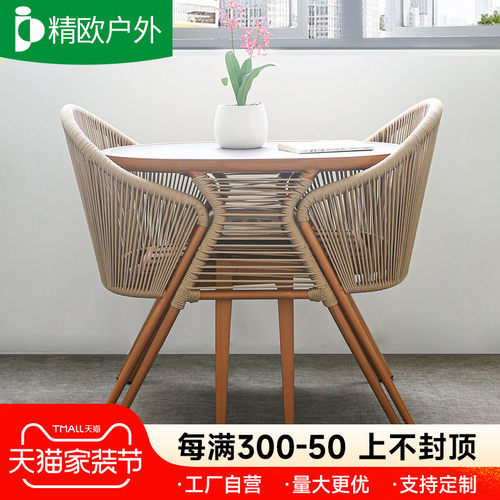 阳台桌椅精欧户外可收纳藤椅