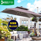 户外遮阳伞庭院伞户外伞别墅花园罗马伞摆摊大型太阳伞庭院室外伞