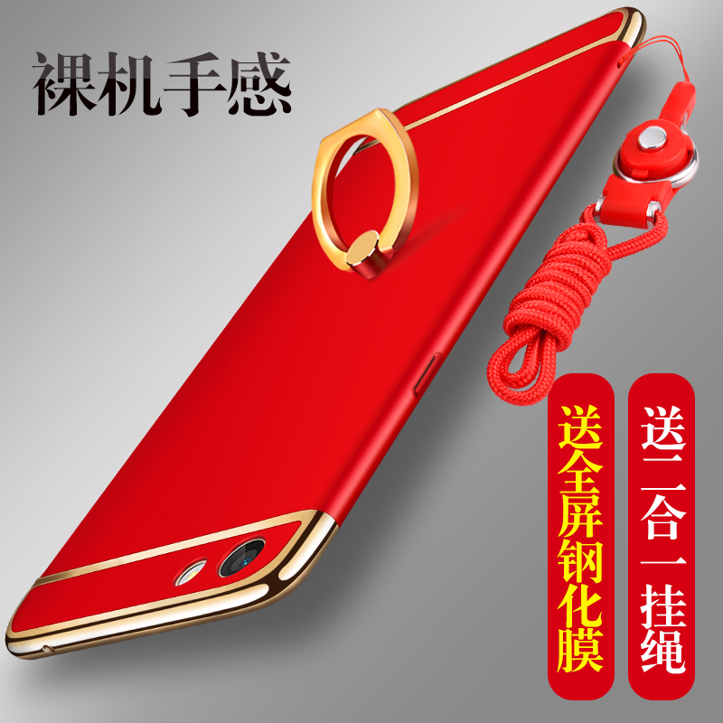 oppor9s oppor9套r9splus女手机壳不包邮