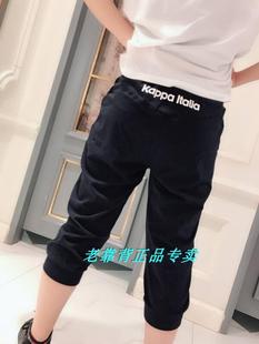 女运动裤 卡帕Kappa专柜正品 新品 简约舒适收口七分裤 夏季 K0822CQ02