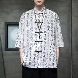 2024春夏风男装盘扣中式印花唐装汉服短袖衬衫C229-Y1001-P70，男装衬衫，电商C229-1