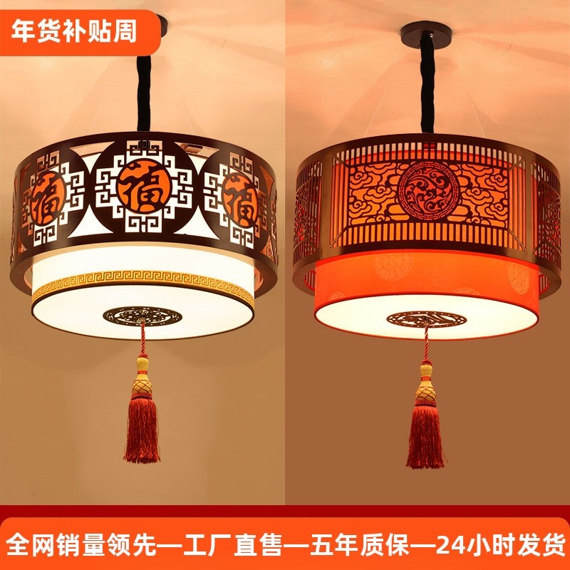 仿古圆形福字吊灯中式木艺书房阳台餐厅灯具茶楼包厢复古饭店灯饰,家装灯饰光源,酒店/宴会厅/餐饮吊灯,淘宝优惠券,粉丝福利购,淘宝优惠卷