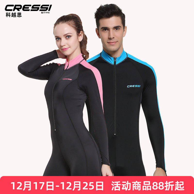 意大利cressi潜水服潜水衣女儿童