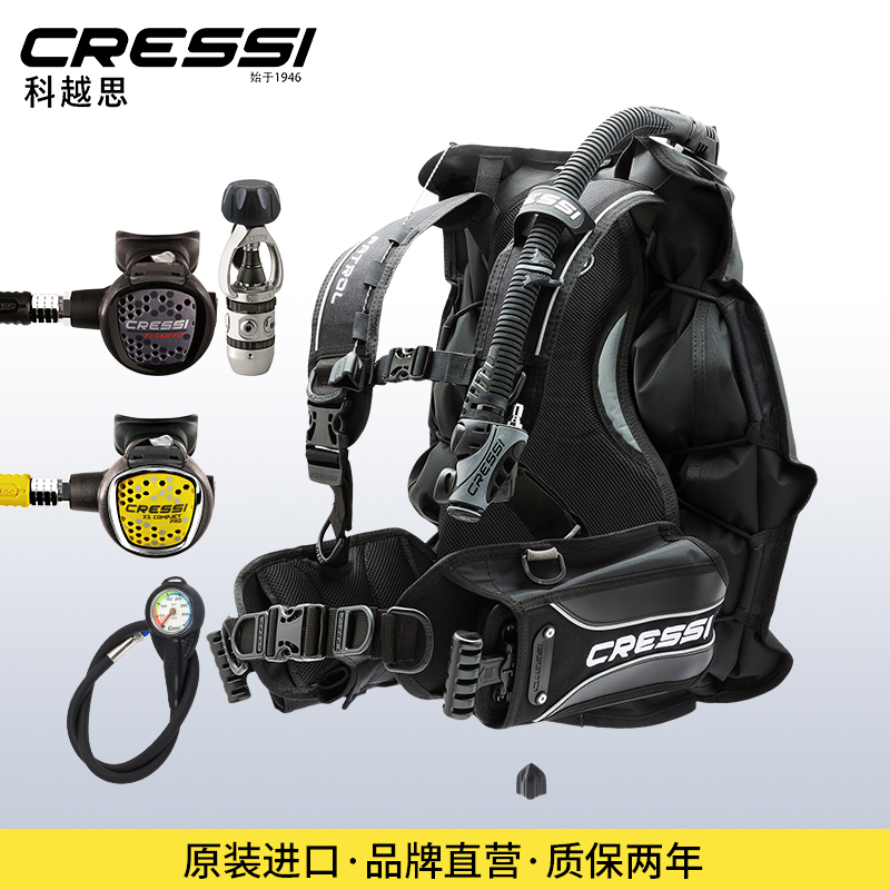 cressi 水肺潜水装备全套深潜呼吸器patrol浮力背心bcd呼吸调节器 户外/登山/野营/旅行用品 浮力调整器(BC) 原图主图