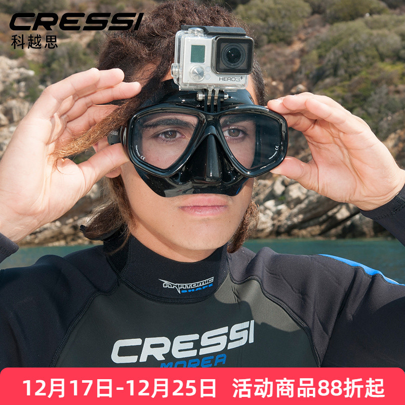 CRESSI自由潜面镜可配近视130cc