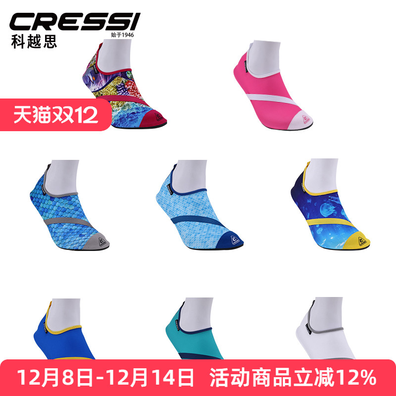 意大利CRESSI涉水鞋沙滩鞋袜潜水