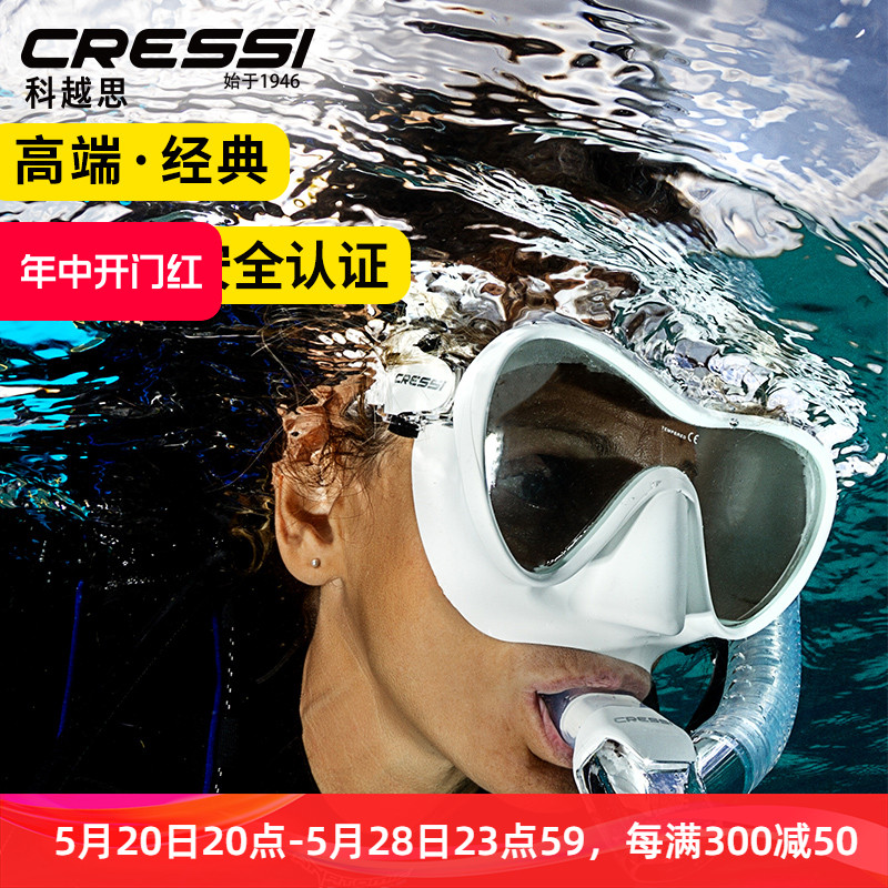 cressi潜水面镜浮潜三宝 F1水肺深潜面罩潜水呼吸管装备潜水镜 户外/登山/野营/旅行用品 面镜 原图主图