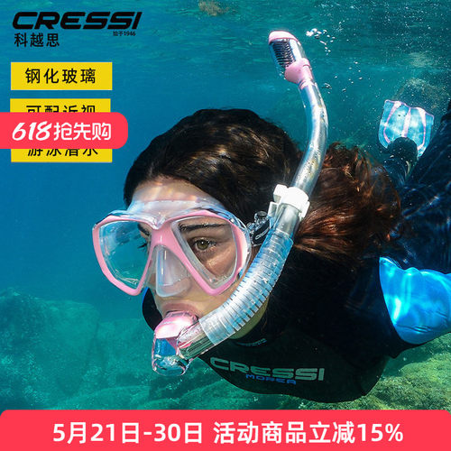意大利科越思近视潜水镜浮潜水肺