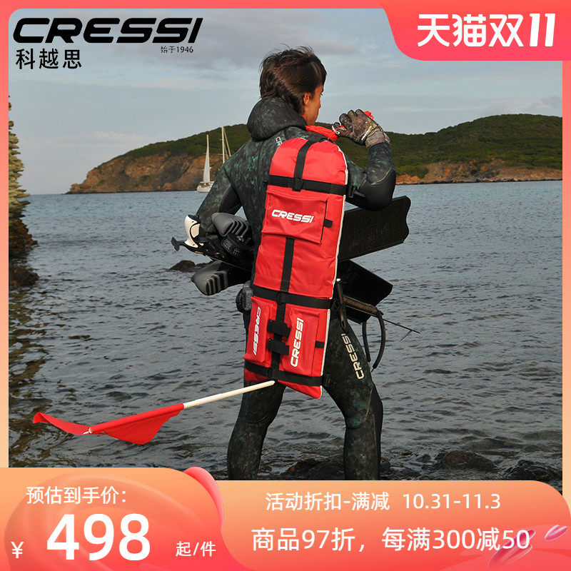 意大利CRESSI SPYDER BOARD水面浮板 自由潛水浮板子在類目 戶外/登山/野營/旅行用品, 專項戶外運動裝備, 潛水裝備, 潛水浮標中 - 來自Buy2taobao.com提供專業的淘寶代購服務