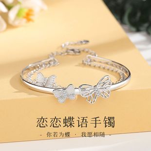 恋尚爱恋恋蝶语手链女款2024年轻奢小众925银手饰生日礼物送女友