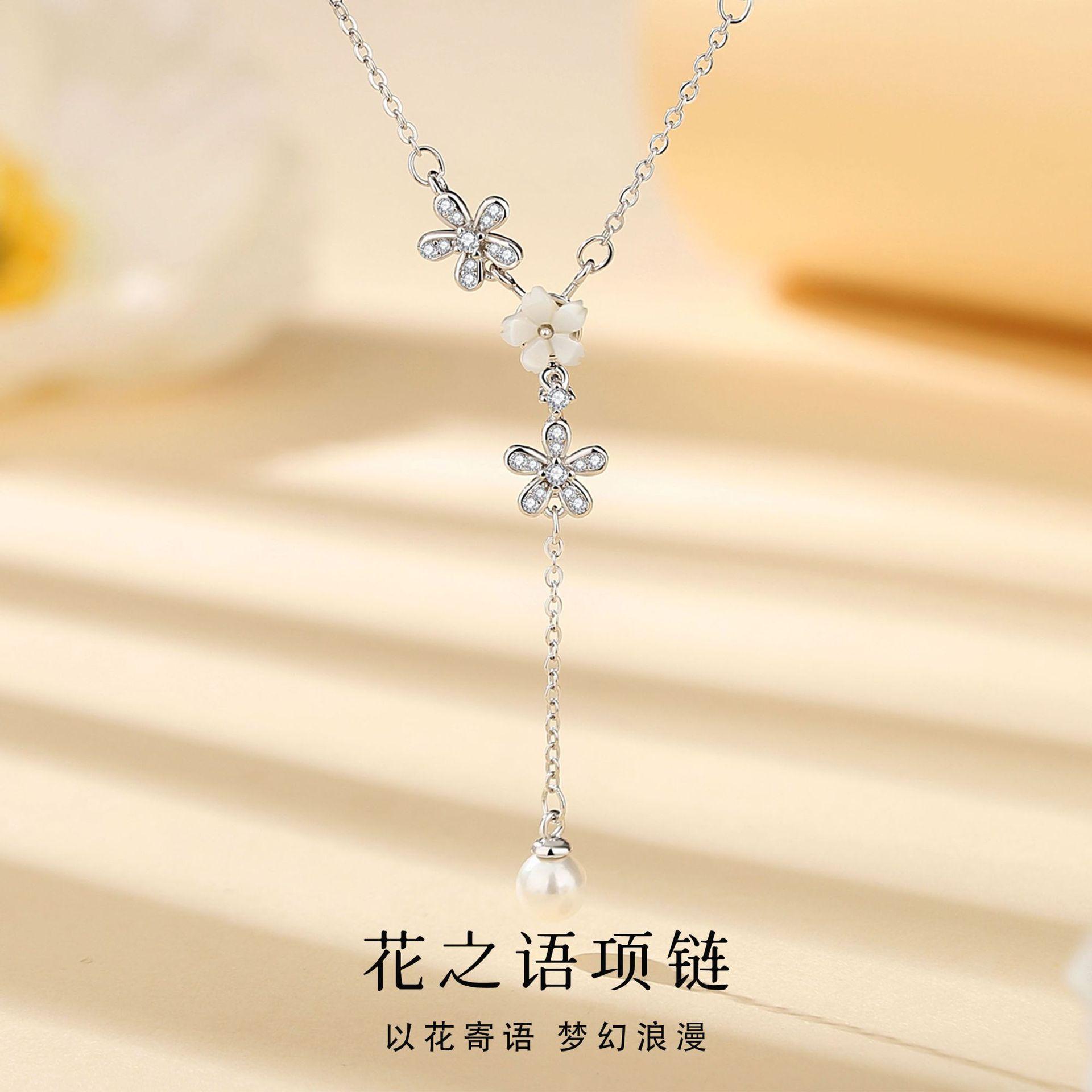 恋尚爱925纯银桃花项链女生款