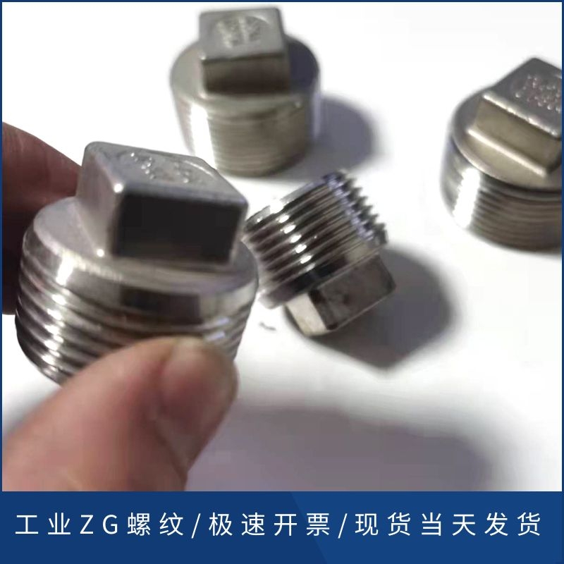 ZG/R锥度螺纹不能用于家用管件 螺纹对不上