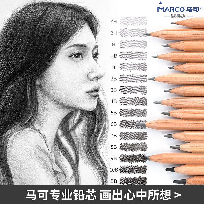 Mark 7001 Pencil sketch HB 2B 3B 4B 5B 6B 7B 8B 9B children student Beginner 2 Sketch Pen suit Fine Arts Draw painting tool mark Log pencilin the Electronic Dictionary/Electronic paper book/Stationery , Painting tools/Painted wood/Calligraphy Supplies , 炭笔 category - from Buy2taobao.com to provide professional Taobao agent buy service