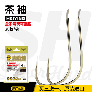 进口鱼钩溪流钓鲫鱼石斑钓小鱼用品 茶日本原装 袖 钩超硬细地袖