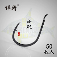 Titans Fish Hook xiaosi имеет пронзительный шип