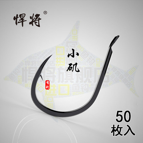 日本进口散装鲟鱼小矶