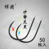 Товары от 悍将旗舰店