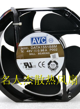 正品AVC DBTD/DATC/DATA1551B8U/B8S/B8F/B8M/B8L 48V 17251风扇